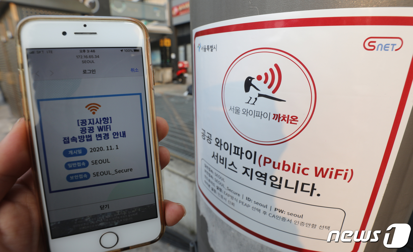 까치통신 이미지