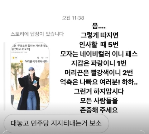 조현스토리 이미지