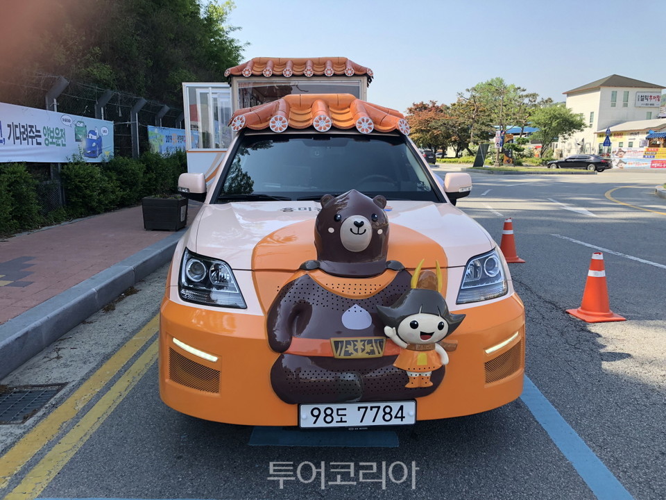 고마 이미지