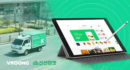 그린종합유통 이미지
