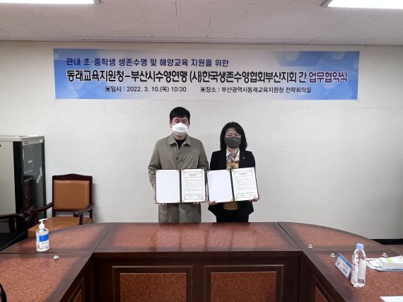 한국수영협회 이미지