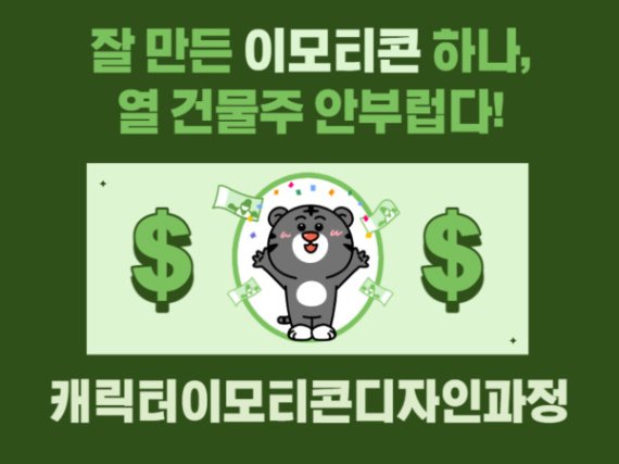 동부디자인 이미지