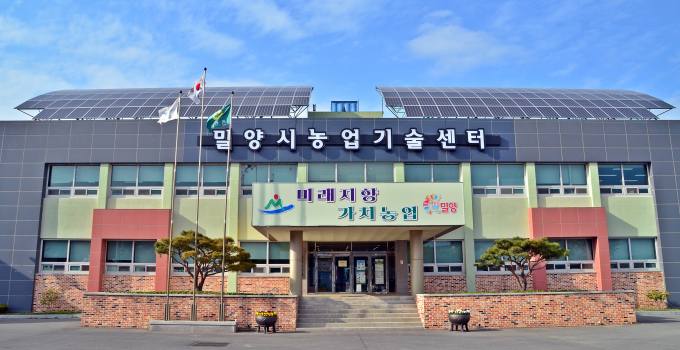 밀양정보기술 이미지