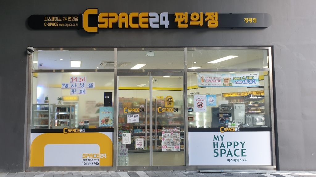 씨스페이스 이미지