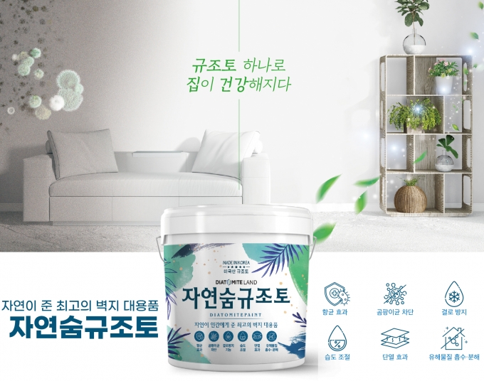 자연숨 이미지