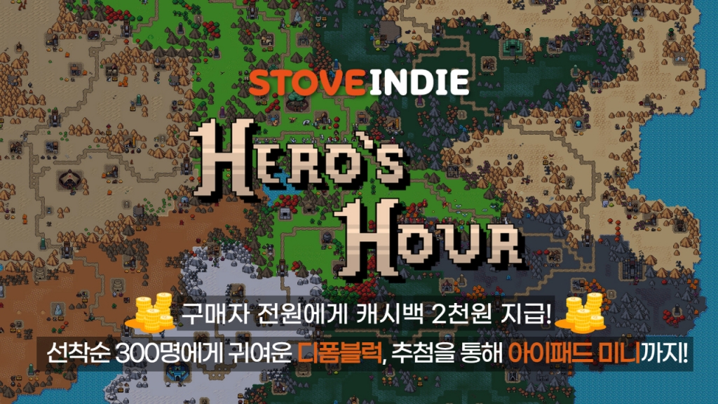 아워 이미지