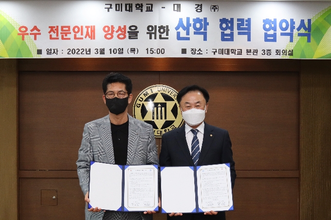 대경인력 이미지