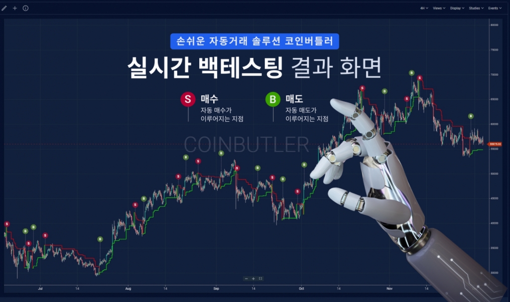 인포테크 이미지