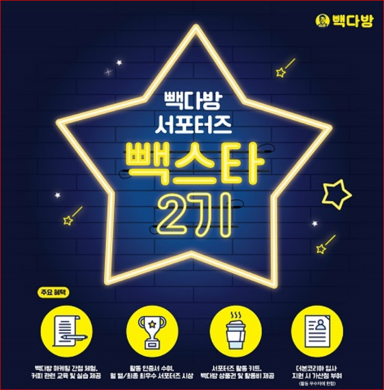 전원다방 이미지