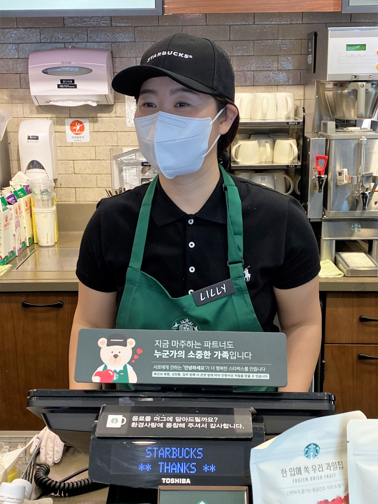 스타벅스 부산정관점 이미지