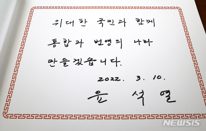 번영문구 이미지