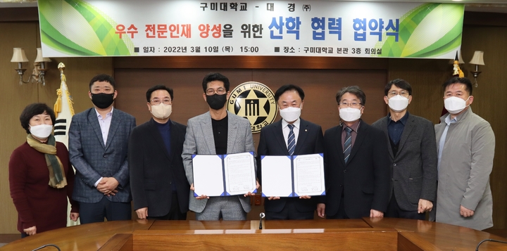 대경인력 이미지