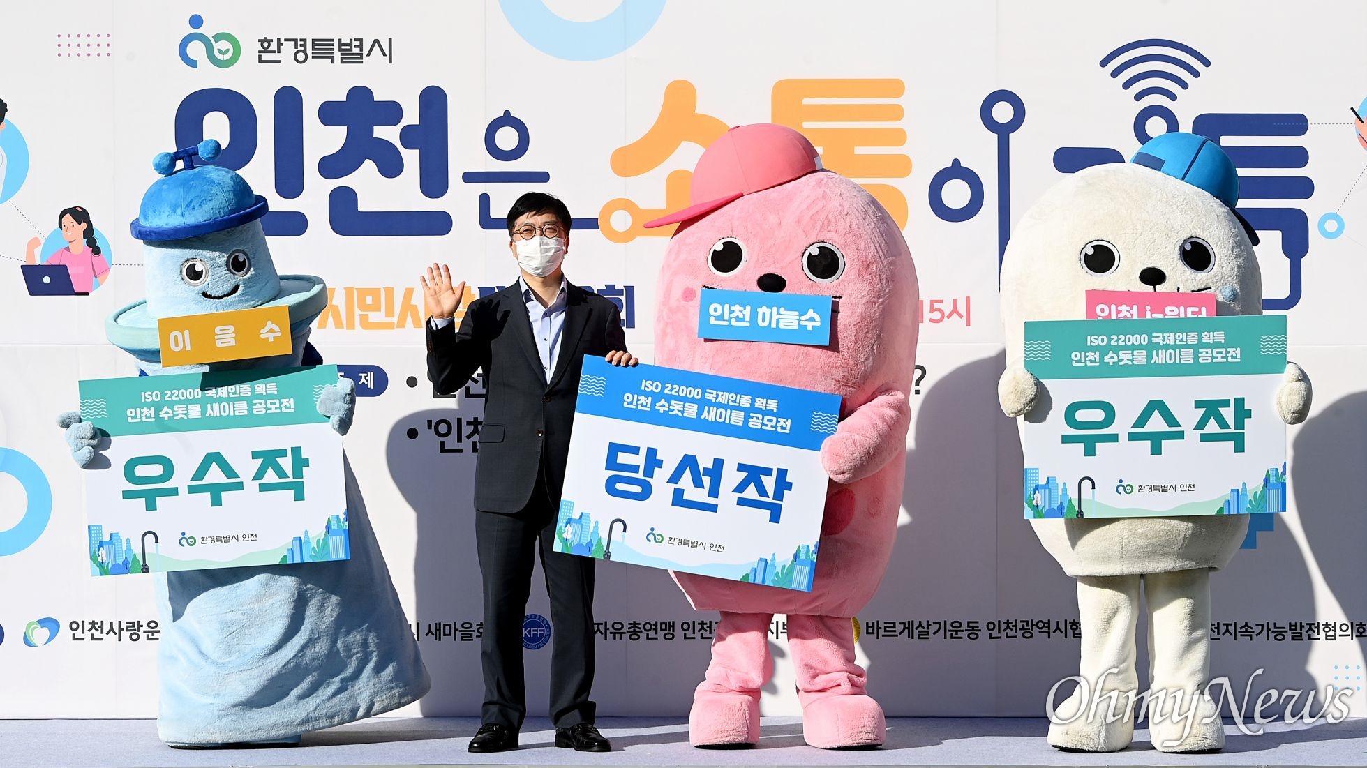 인천식품안전시스템 이미지