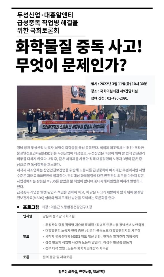두성의원 이미지