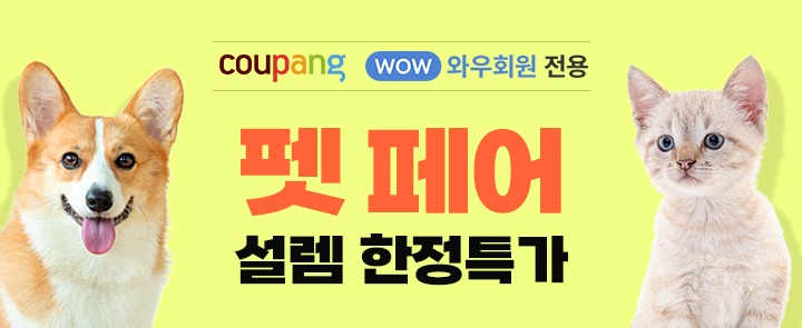 설렘 이미지