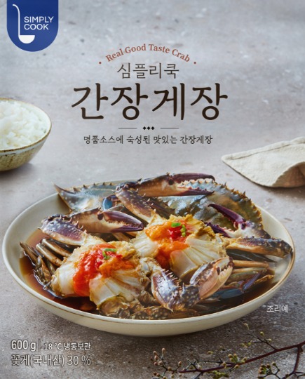 심플리에 이미지