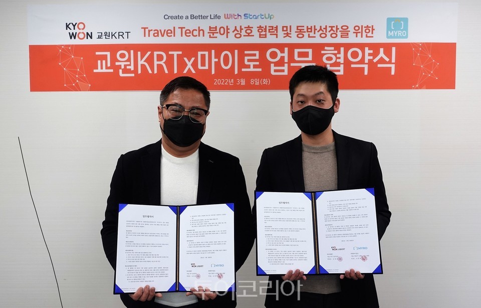 모아트래블 이미지