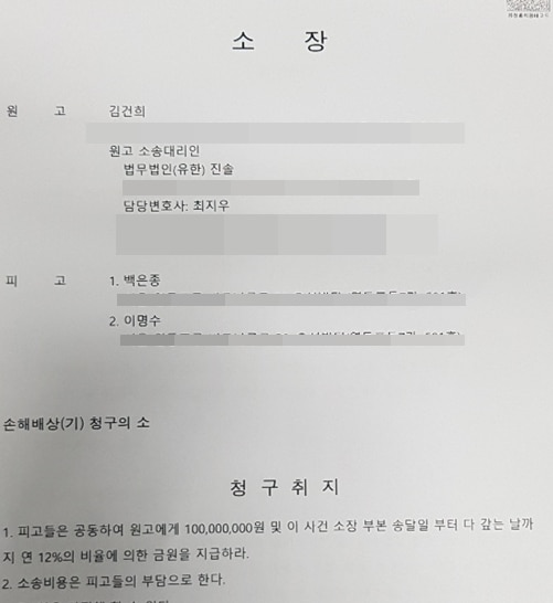 서울의소리 이미지