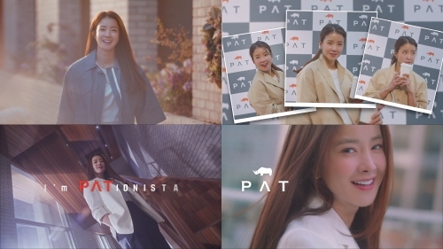 피에이티 이미지