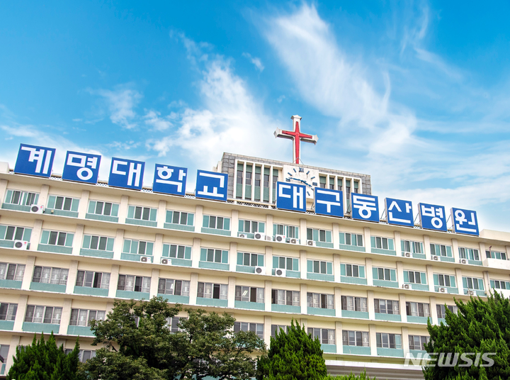 동산통신 이미지