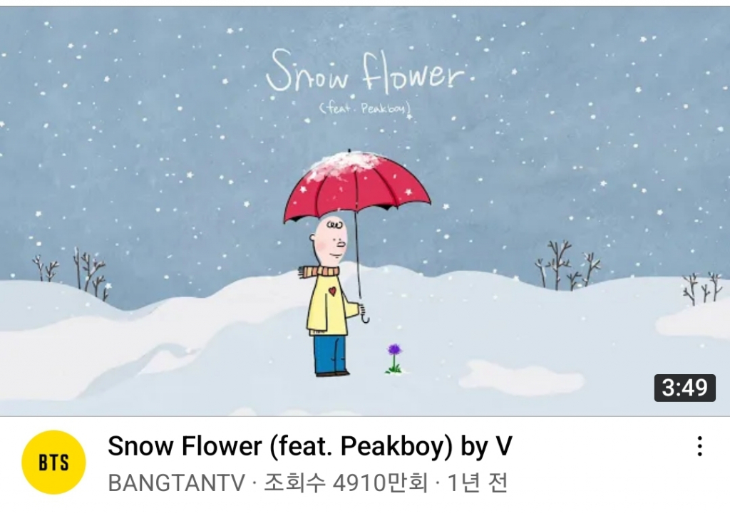 행복flower 이미지