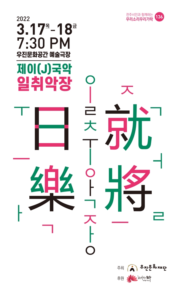 우진기획 이미지