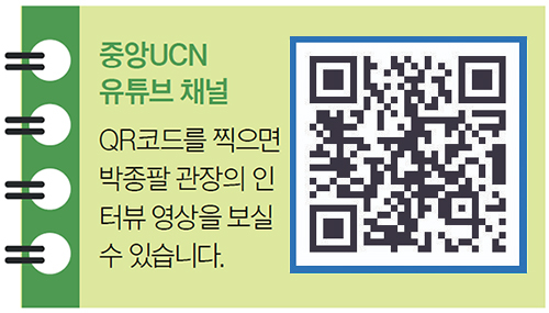 중앙채널 이미지
