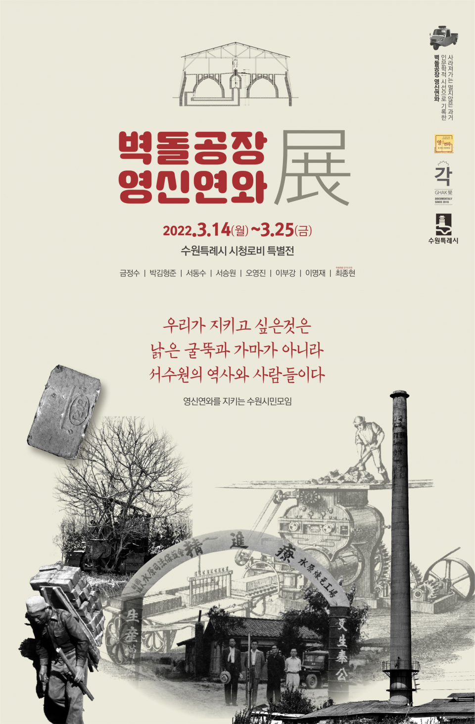 영신 이미지