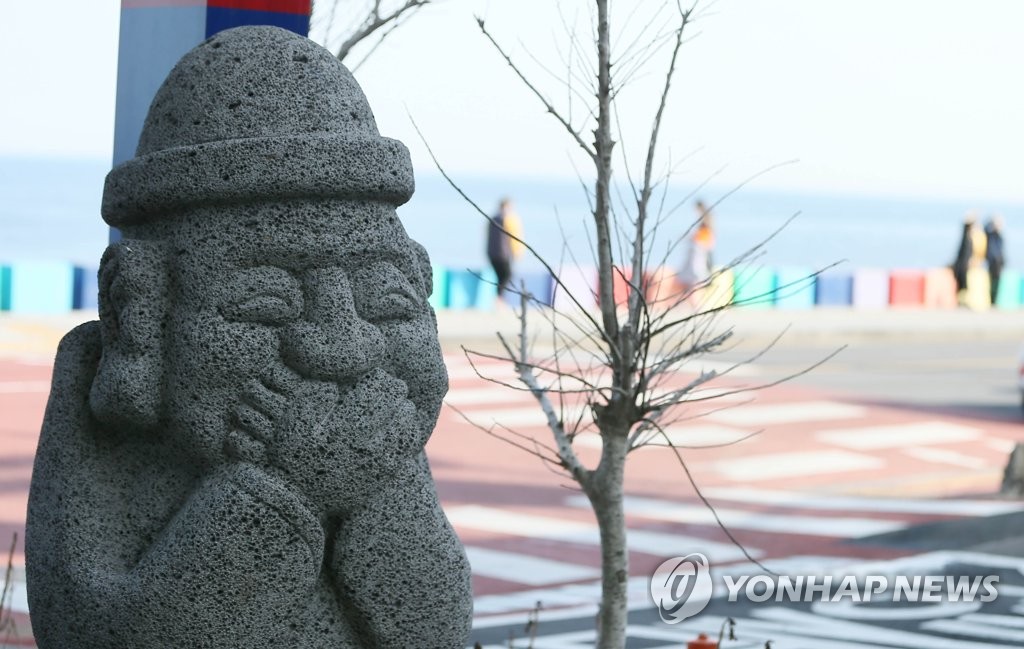 제주미소 이미지