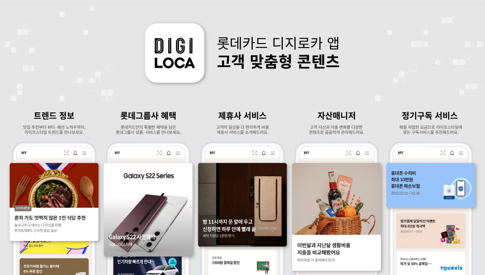 디지컴퍼니 이미지