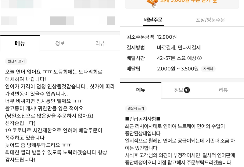 마트횟집 이미지