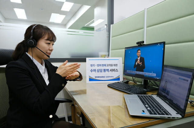 삼성전자서비스㈜ 이미지