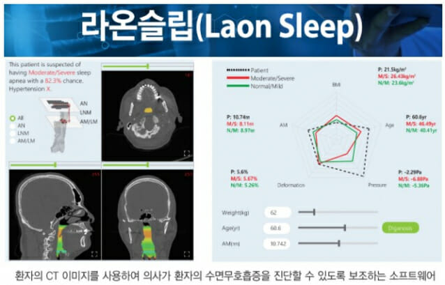 라온인력 이미지