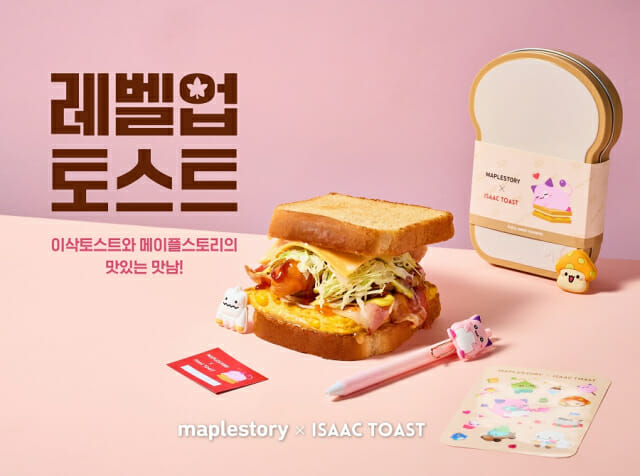 달토스트 이미지