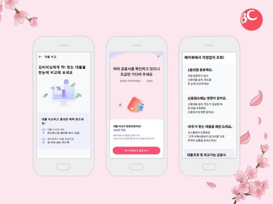 비씨카드(주) 이미지
