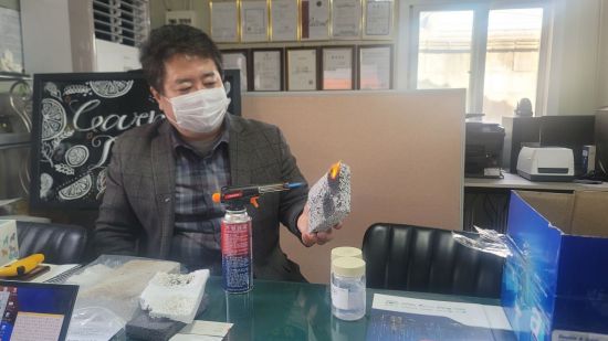 한미르에너지 이미지