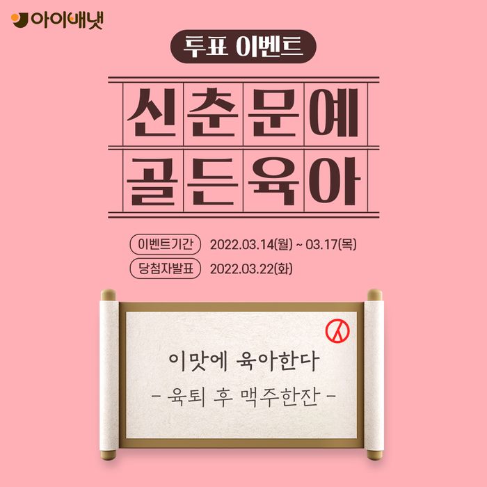 배냇 이미지