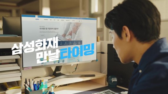건강은 타이밍이다 이미지