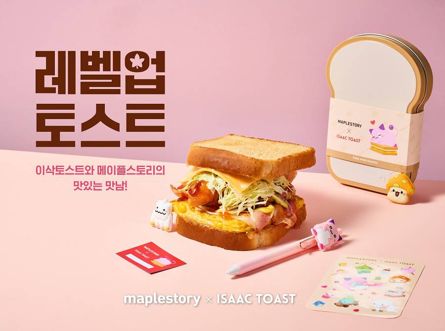 토스트 이미지
