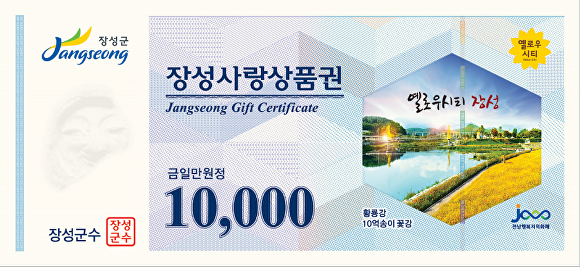 장성유통 이미지