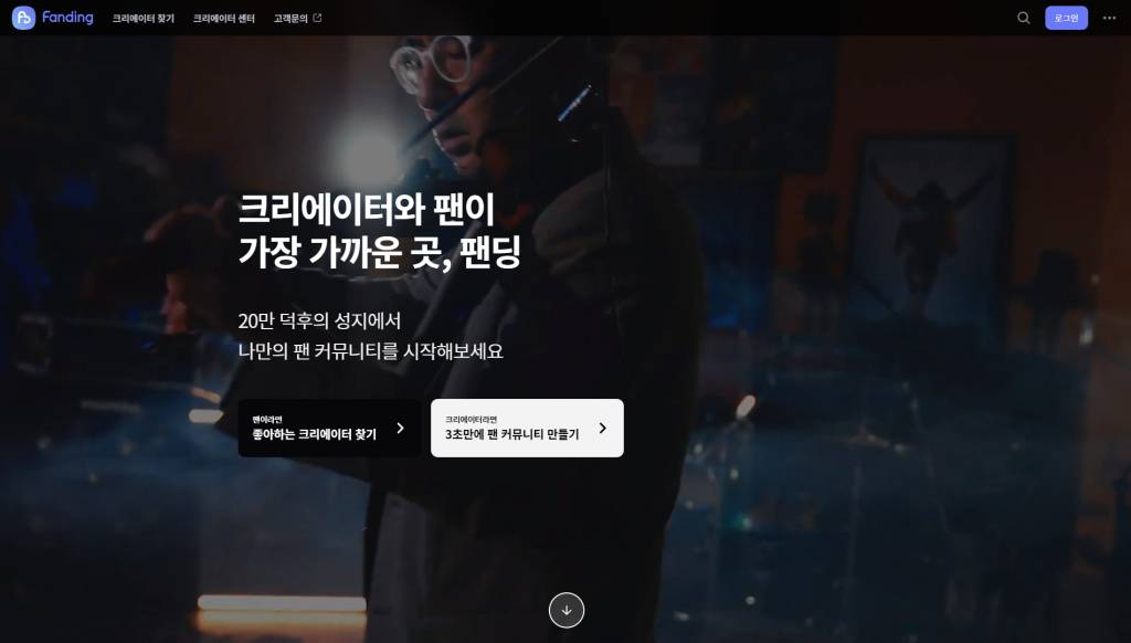 한세예스이십사파트너스 이미지