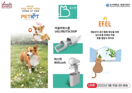 제이에스 커머스 이미지