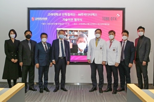 디티헬스케어 이미지