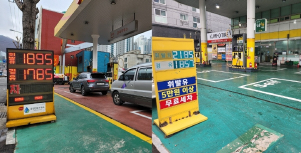 천일석유 이미지