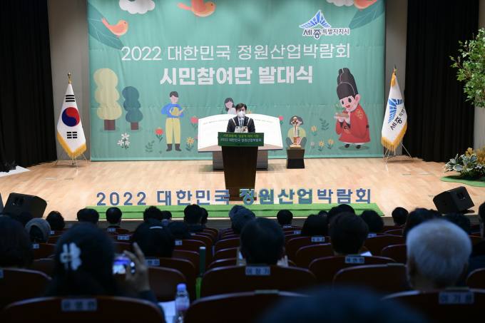 정원산업 이미지