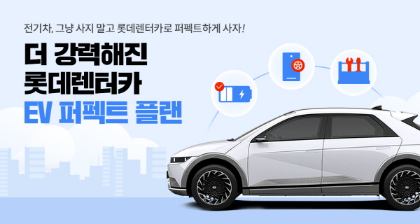 퍼팩트플랜 이미지