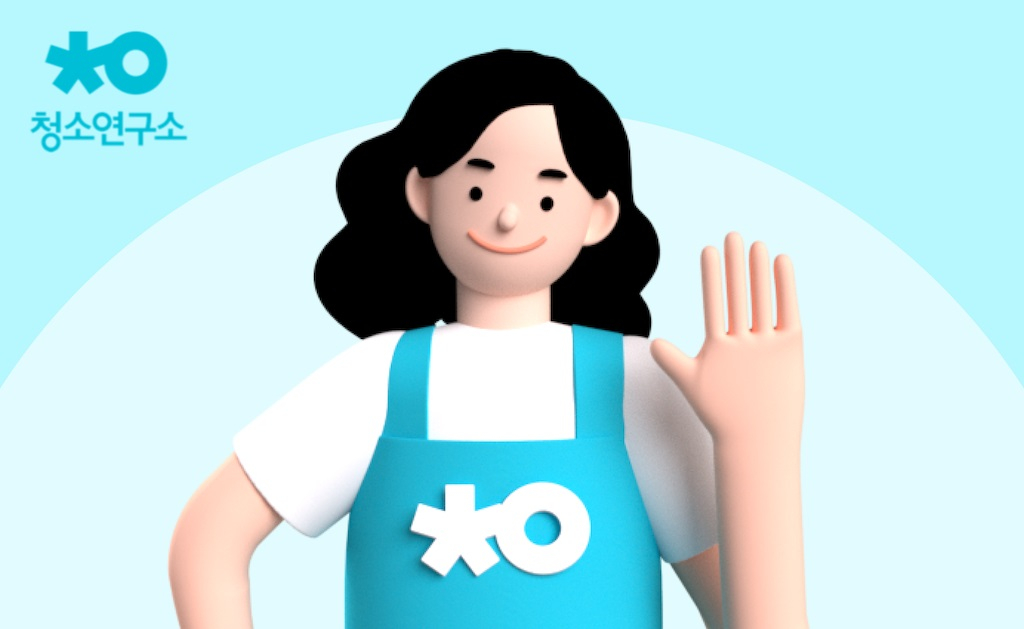 서비스디자인연구소 이미지