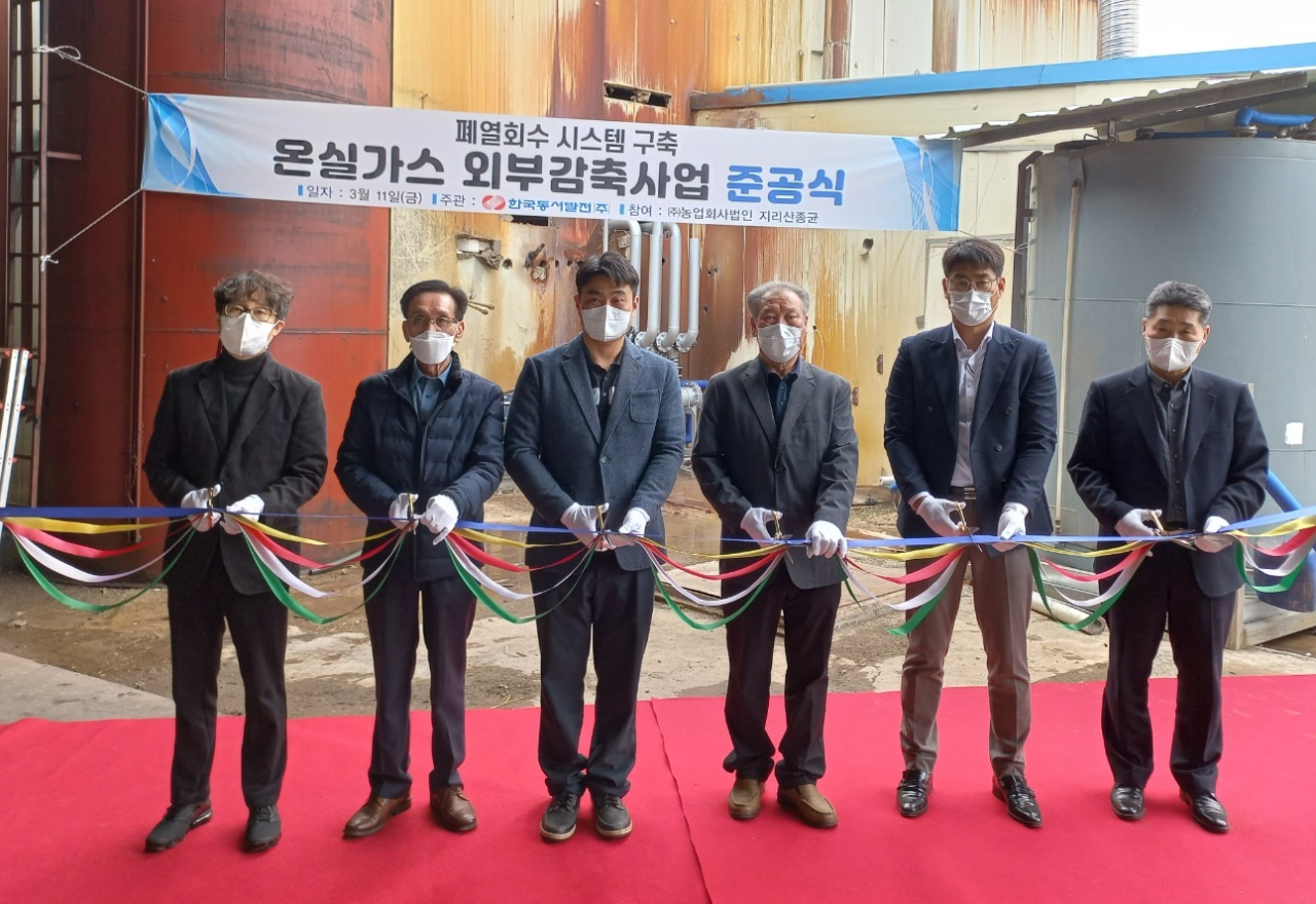 동서가스 이미지
