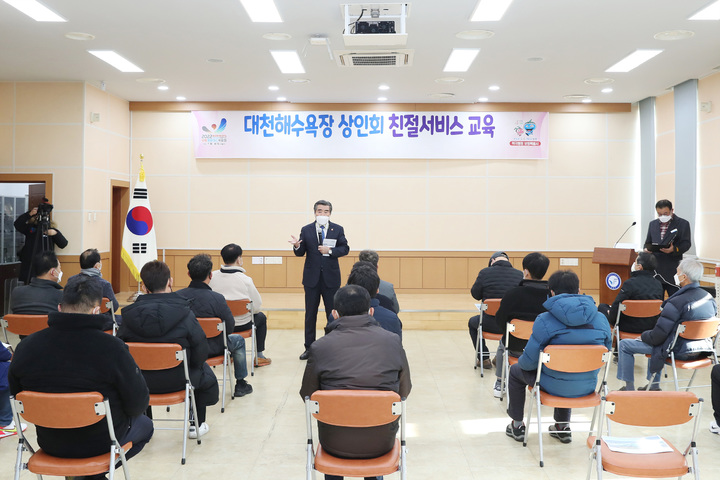 해보령 이미지