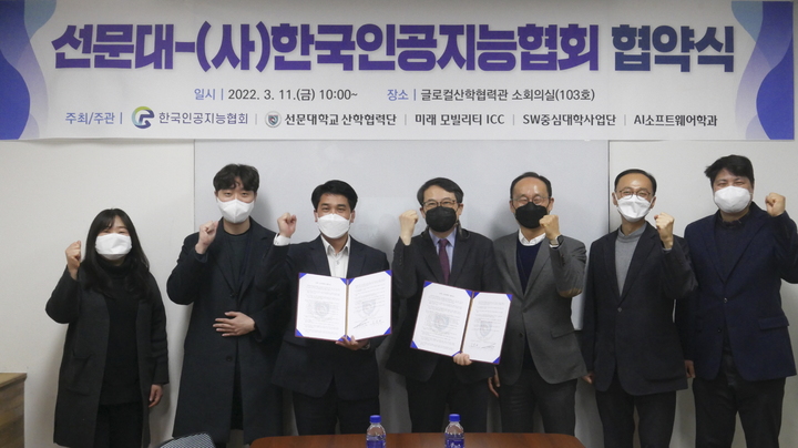한국미래인재협회 이미지